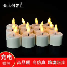 led电子小茶蜡圆形小夜灯可充电求婚表白生日节日布置电子蜡烛灯