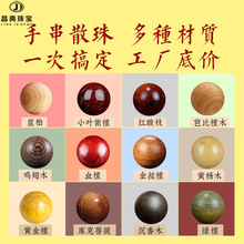 ��Ȼ̴ľɢ���ӽ�z̴ľͨ�׈A���ֹ�diy�Ʒ��������������