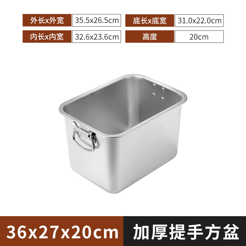 304 acero inoxidable con mango cuenca cuadrada bandeja cuadrada cu