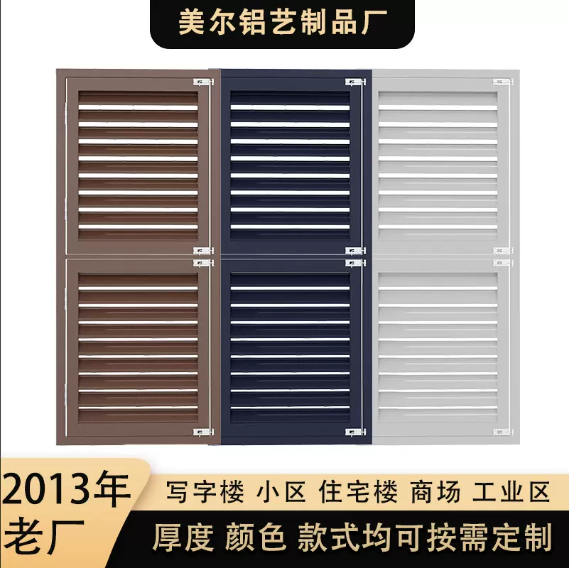 铝合金防雨百叶窗空调格栅锌钢百叶窗空调出风口外墙装饰防雨配件