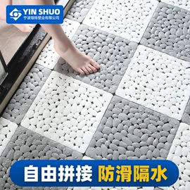 地垫;沐浴球浴擦;收纳架