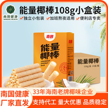 �χ�����Ҭ��108gҬ�{�A�ĵ�����ʽҬ���������e��ʳ�����خa