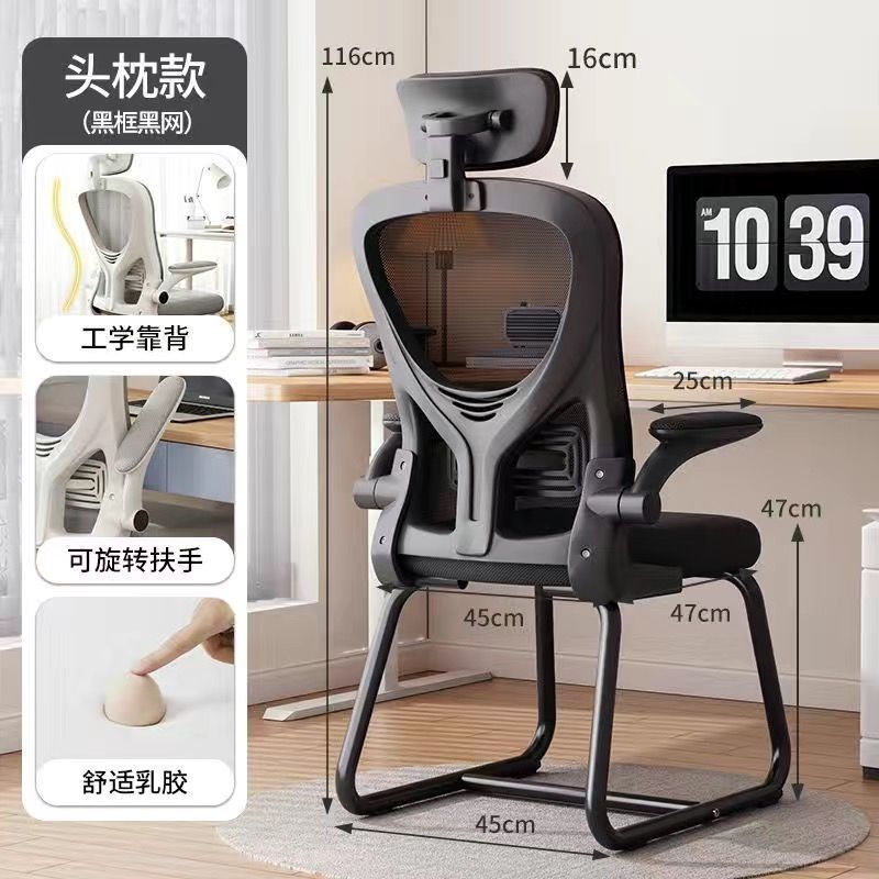 【사다리꼴 스틸 프레임】 블랙 프레임 블랙 메시 + 3D 헤드레스트 + 라텍스 쿠션 --- 장인 정신으로 엄선