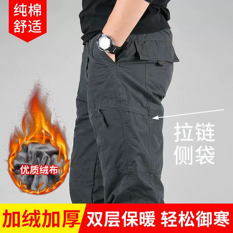 Travel keep warm trousers, loose straight fit, plus size