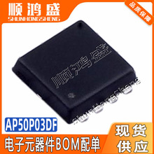 ԭ�b AP50P03DF ���bPDFN-8L 30V 50A P�ϵ������͈�Ч����MOSFET