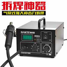 �M��懽j�l��о �a��850���L��̨ �{�؟��L����̨��оƬ��