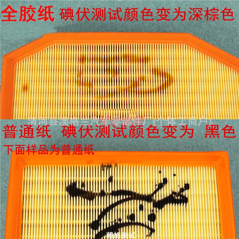 Suitable for Maserati Grecale 2.0t Air Filter Element Air Cleaner 23 Models