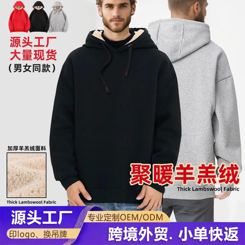 Hot-Selling Sports Sweatshirt for Men and Women, Lamb Wool Pullover Sweatshirt, Pure Cotton Hooded Pullover, Direct Sales from Cross-Border Factory