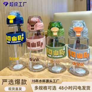 Carefully Selected Popular Straw Cups, Silicone Anti-Scalding Out-And-Out Water Cups, Tea Cups, Sealed and Leak-Proof Girls' Summer Korean Water Cups