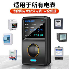 省エネ王、スマート節電器、ハイパワー家庭用エアコン、冷蔵庫、省エネアーティファクト、電気バトラー、省エネ王
