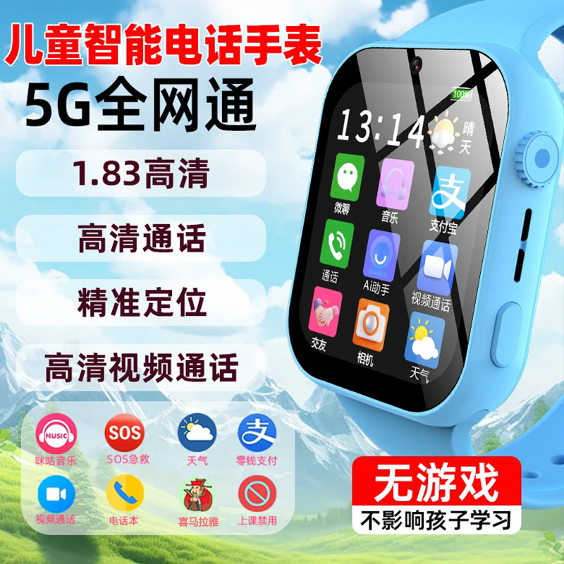 Factory Wholesale Student and Children's Phone Watches with Sim Card Support, Call, Chat, Photo-Taking, and Positioning Smart Watches in Stock