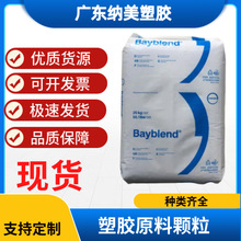 PC/ABS�Ͻ� ����˼��KU2-1514���o� ע�ܼ� ���ڲ������zԭ��