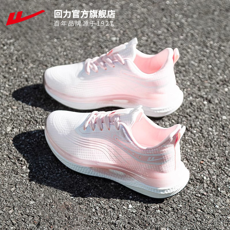 Huaili 公式旗艦店スポーツシューズ女性用 2025 新しい夏メッシュ通気性軽量ランニングシューズ女性用|undefined