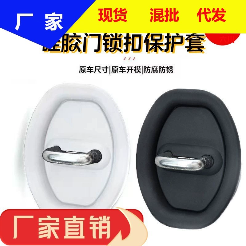 Автомобильная дверь амортизирующий коврик дверной проем