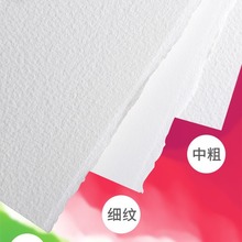 �����M�ڰ�Ԋˮ�ʼ�/�ֹ��ޝ{ˮ�ʼ�300gȫ�_���_4K8K16K32K�ּy