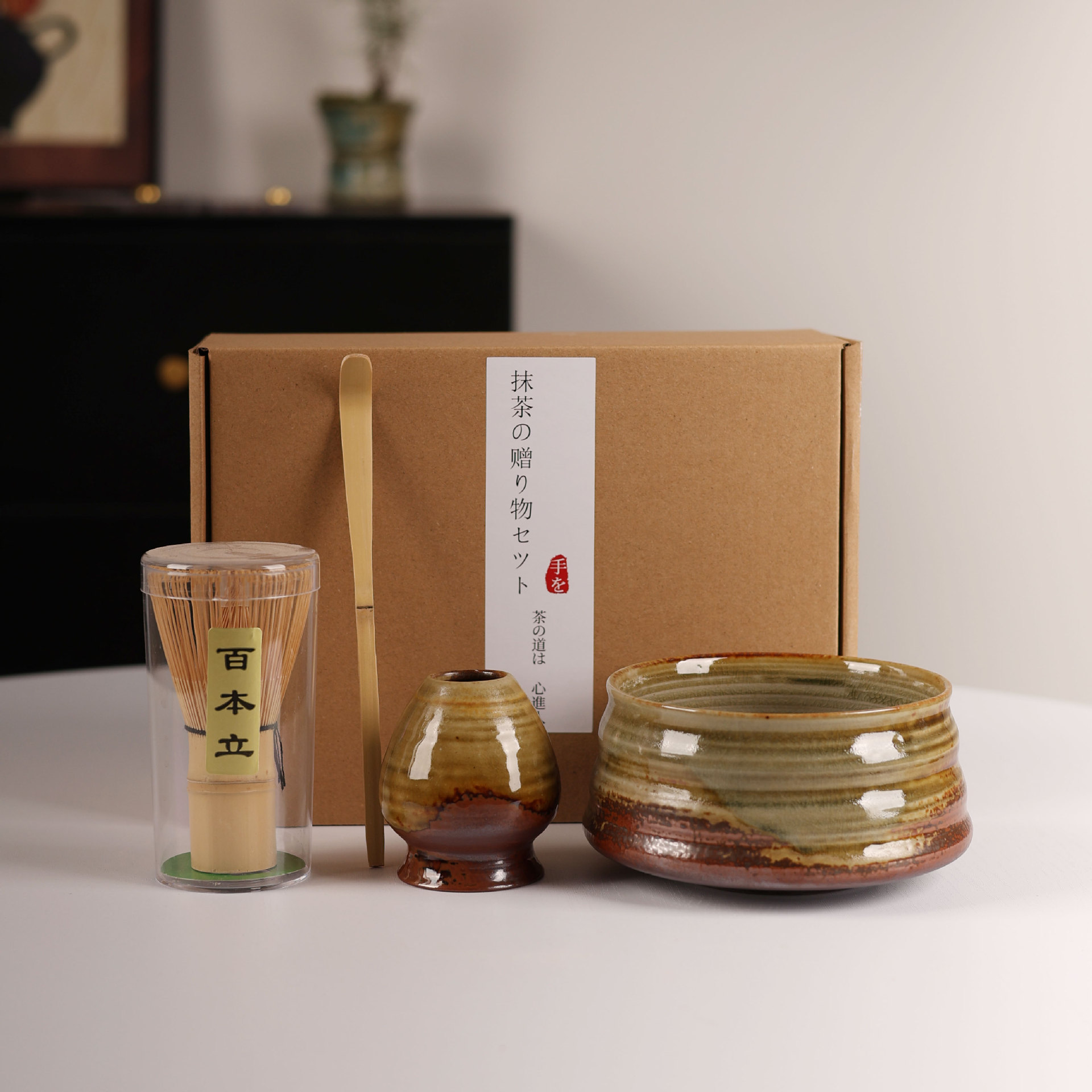 Matcha cuenco de té matcha cepillo de té espuma herramientas de té de la dinastía Song set Matcha ceremonia de té