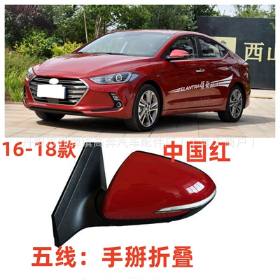 Rearview Mirror, Rear mirror/rearview mirror assembly - main-driver-left-l-16-modelsfifth-line-electrical-adjustment-with-light-chinese-red