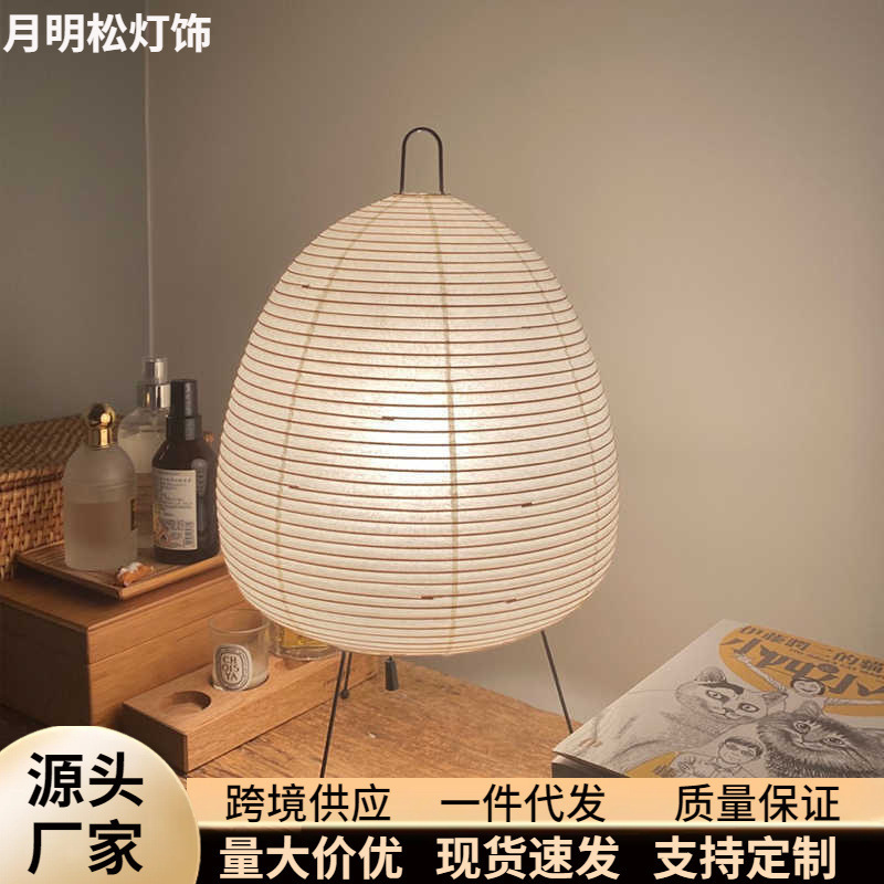 Noguchi Isamu Japanese-Style Wabi-Sabi Table Lamp, Bedroom-Inspired, Instagram-Style Ambiance, Creative Living Room Bedside Rice Paper Table Lamp