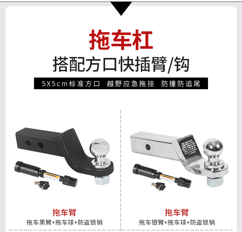 Tesla-Specific Trailer Hitch, Thickened Manganese Steel Off-Road Modification, Rv Bicycle Rack Hitch Hook Accessories