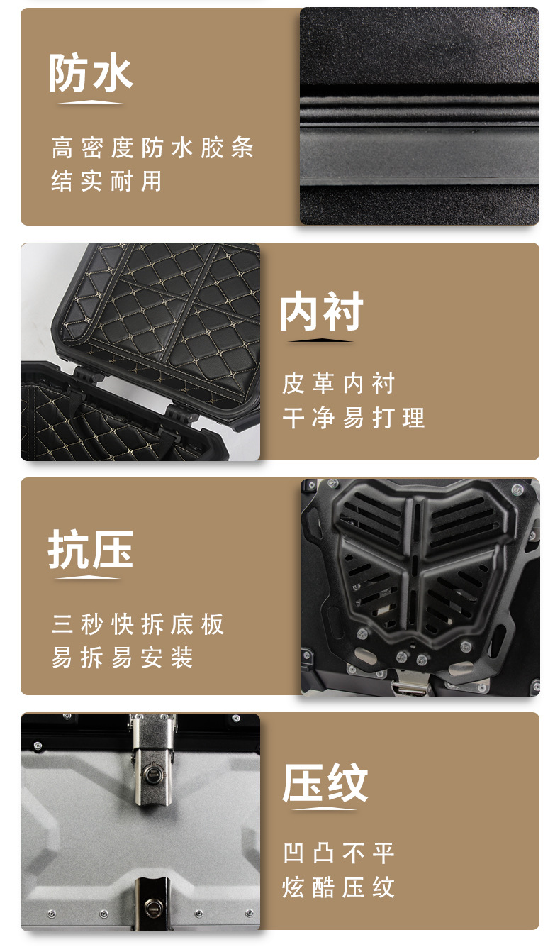 [Manufacturer Wholesale] Motorcycle Tail Box Waterproof Quick Release Aluminum Alloy Trunk 45L/55L/65L Storage Box