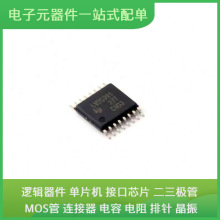 SN65LVDS391PWR TSSOP-16 ADSP-2185MKSTZ-300 EL3H7(B)(TA)-G LA