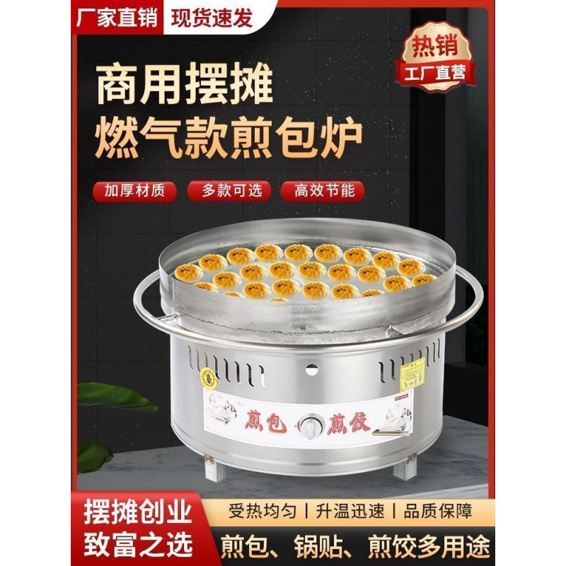 Pan de gas multifuncional máquina de cocción de pan comercial horno de pan