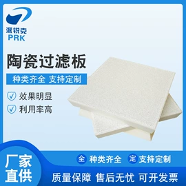 其他活性剂;选矿药剂;特种涂料