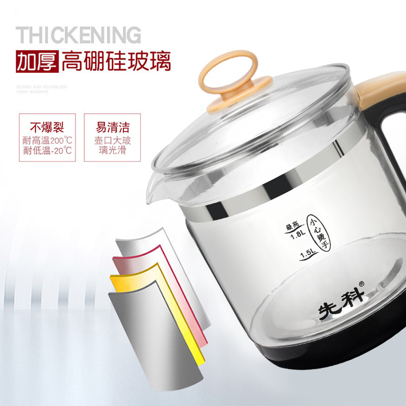 先科 Glass multifunctional teapot for home use, flavored tea, fully automatic