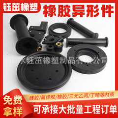 工業用ゴムシール、各種部品、衝撃吸収ゴム被覆鉄部品、耐摩耗ゴムローラー、ゴム保護カバー、ゴムガスケット