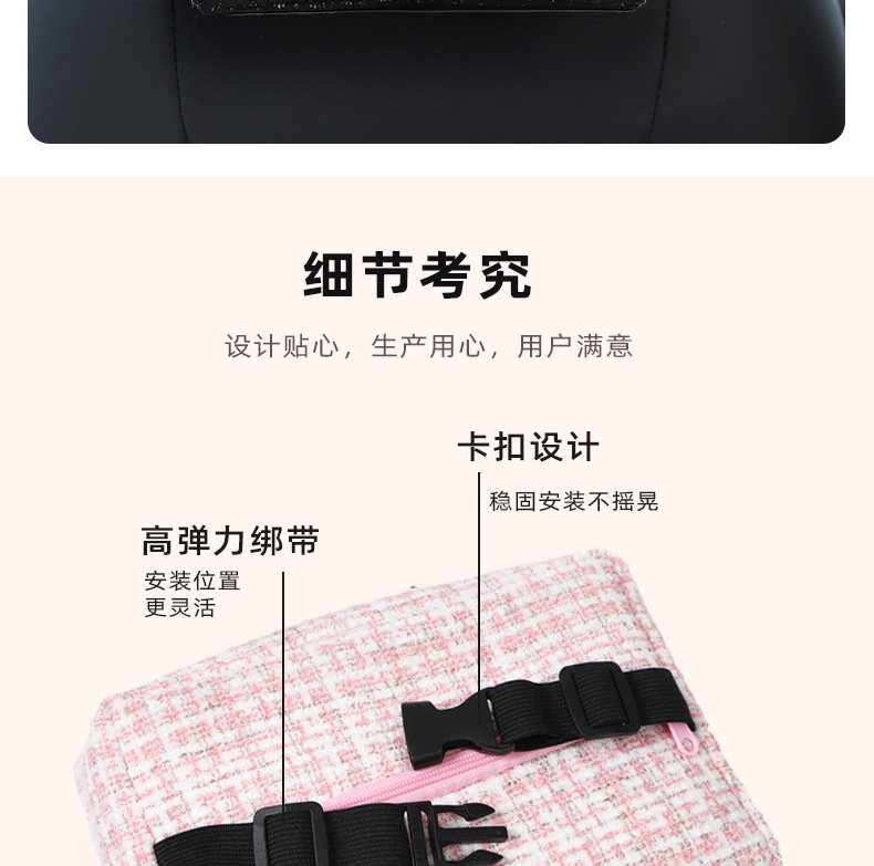 Chanel-Style Bowknot Car Tissue Box, Fabric Seat Back Hanging Tissue Box, Manufacturer's Ready Stock Wholesale for Cross-Border Trade
