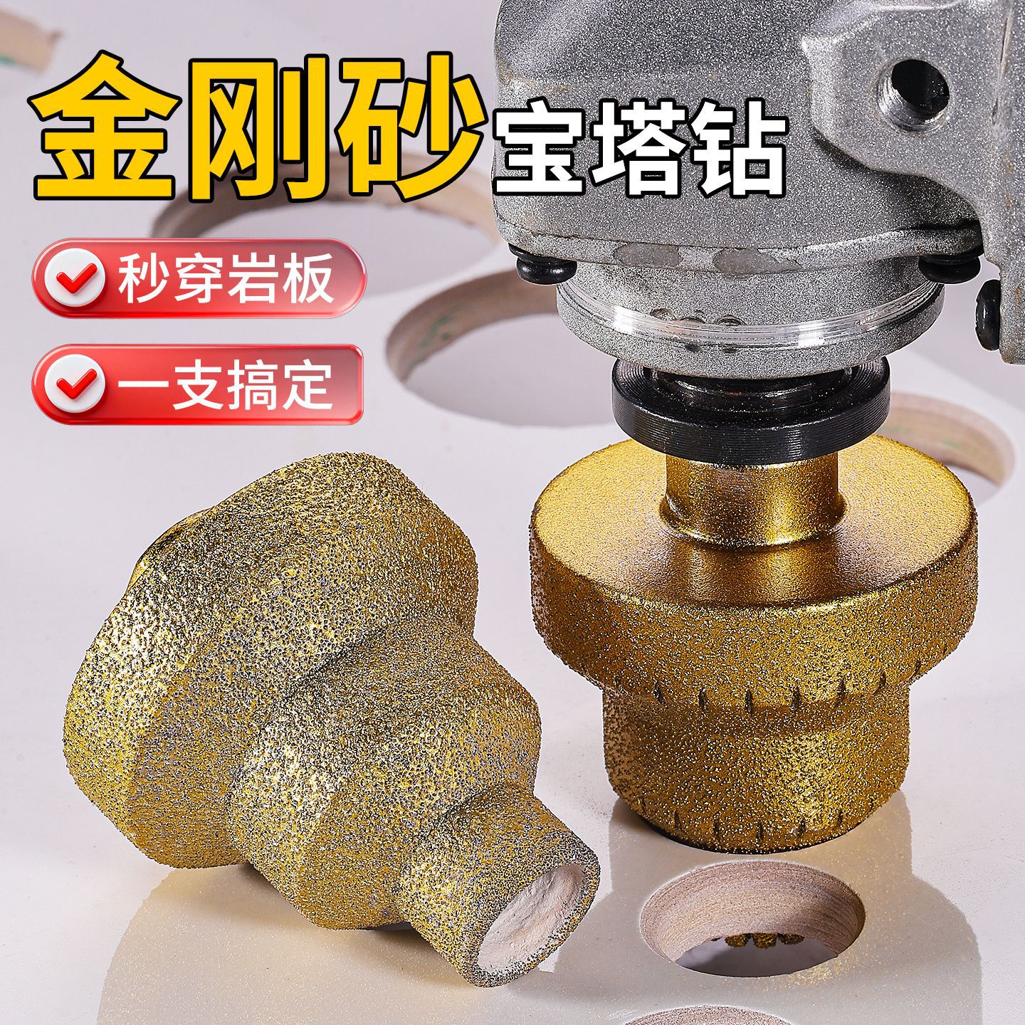 Apuntador de soldadura fuerte dorado de expansión de baldosas de dientes frondosos Perforador de perforación manual de diamante multicapa cónico