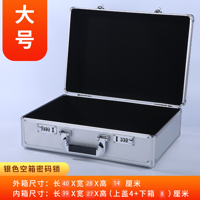 Caja de herramientas portátil de aleación de aluminio caja de archivos de contraseña equipo de hardware de seguro de almacenamiento de tarjeta de sonido grande caja pequeña