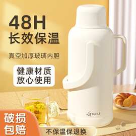 天喜热水瓶大容量保温壶学生宿舍保暖爆款带盖家用玻璃内胆暖壶