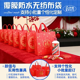 无纺布袋;帆布袋;外卖餐饮包装