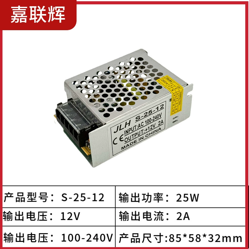 Переключатель, блок питания, монитор, LED трансформатор, 12v