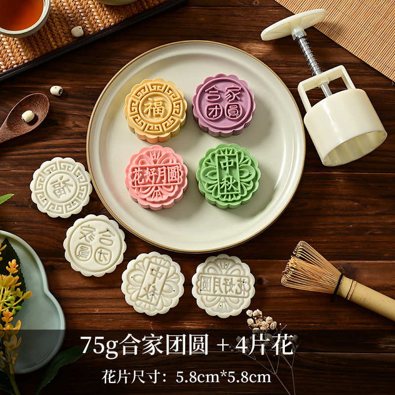 新しい中国風の中秋節雪肌月餅型手押しベーキング中華菓子緑豆ケーキエンボス加工研削ツール|undefined