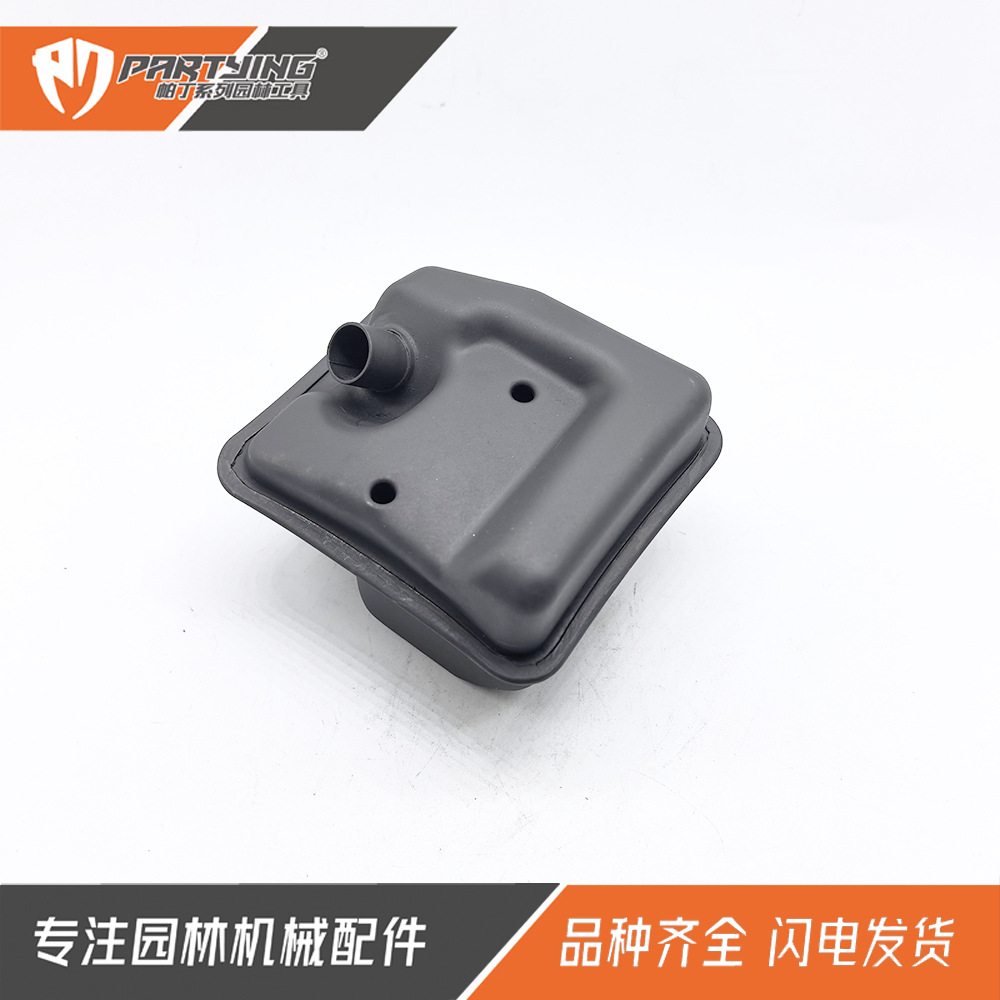 ms250新款消声器1