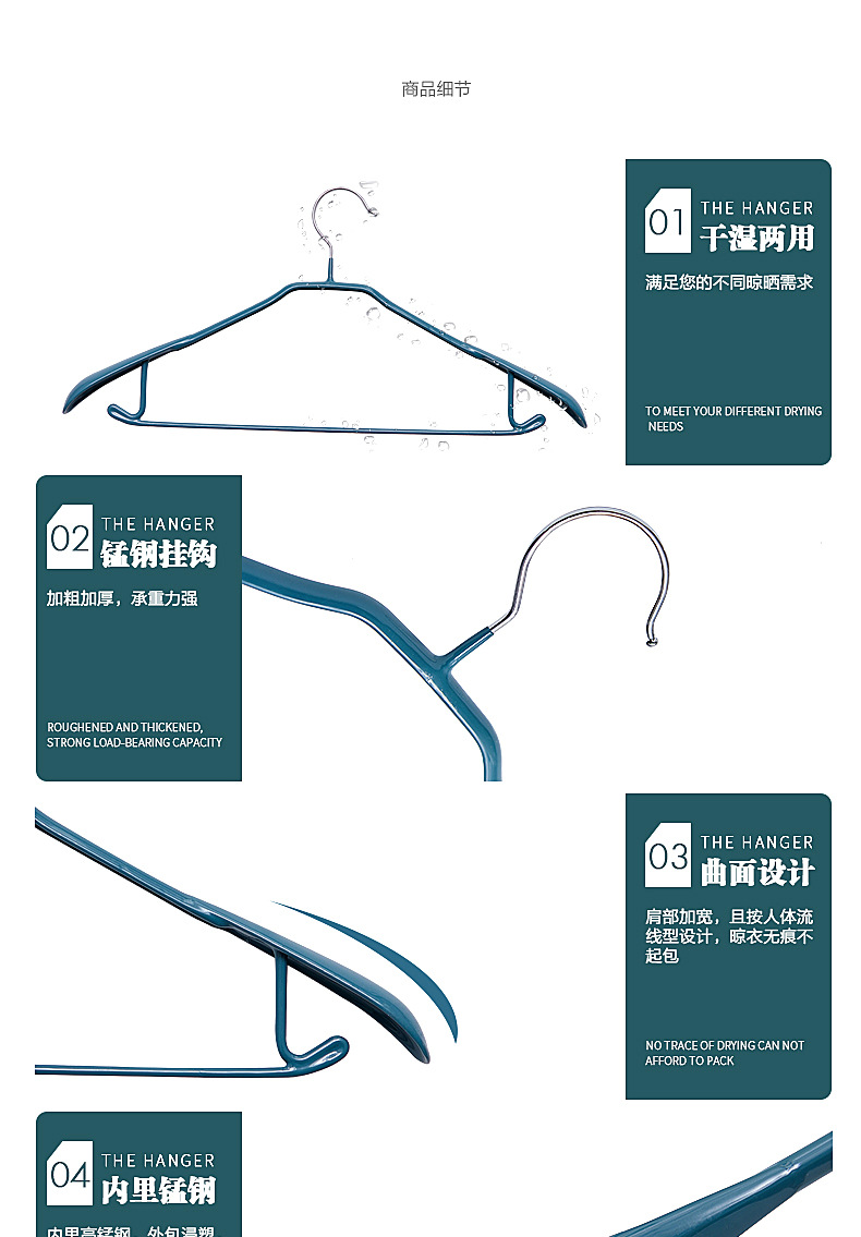 浸塑宽肩衣架_04.jpg