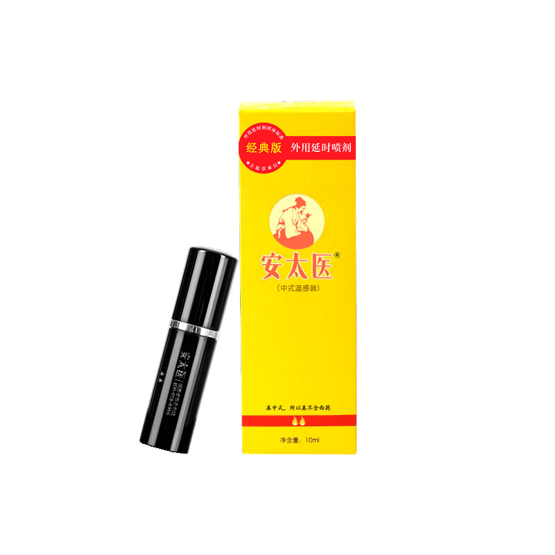 Antai clásico pulverización de retardo masculino 10ml sexuales adultos productos sexuales al por mayor image 5