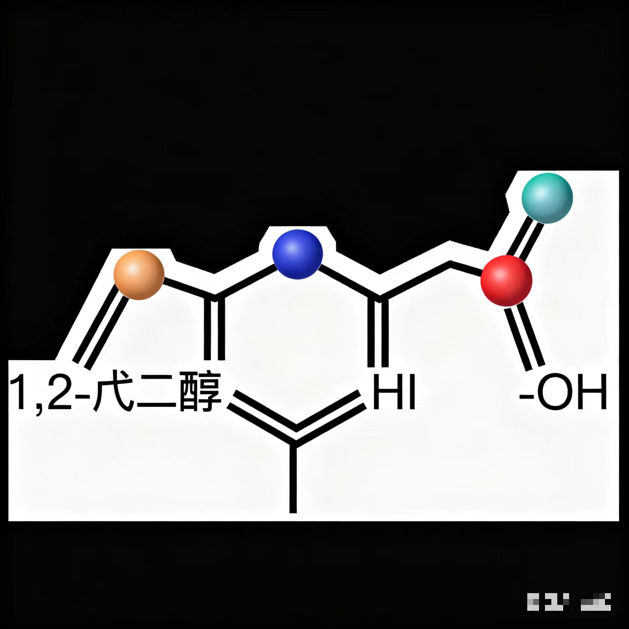 1.2戊二醇 多元醇 温和无刺激化妆品防腐剂原料