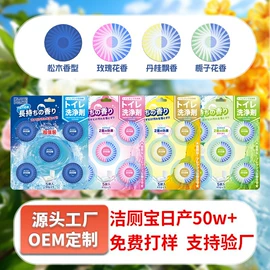 马桶洁厕剂;多用途清洁剂;衣物去渍笔