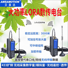 ��ĪѸ�h��ͨӍ��ݔģ�K232/422��̖lora����485�o���հl�����̨