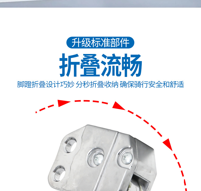 Aluminum Alloy Pedals for Electric Vehicles, Suitable for Feiying, Kuchi, Xigege, Yage, Thickened Folding Pedals, Universal Footboards