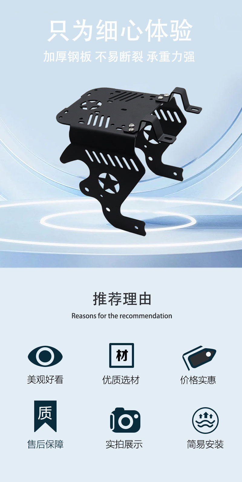 Uqi/U+B Miracle Cow N8 Li Ling V12 Modified Parts Long/Short Tailstock Integrated Seat Cushion Rear Tailstock