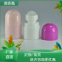 香体除臭液体20ml滚珠瓶