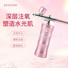 电子美容仪;商用美容仪;面罩美容仪