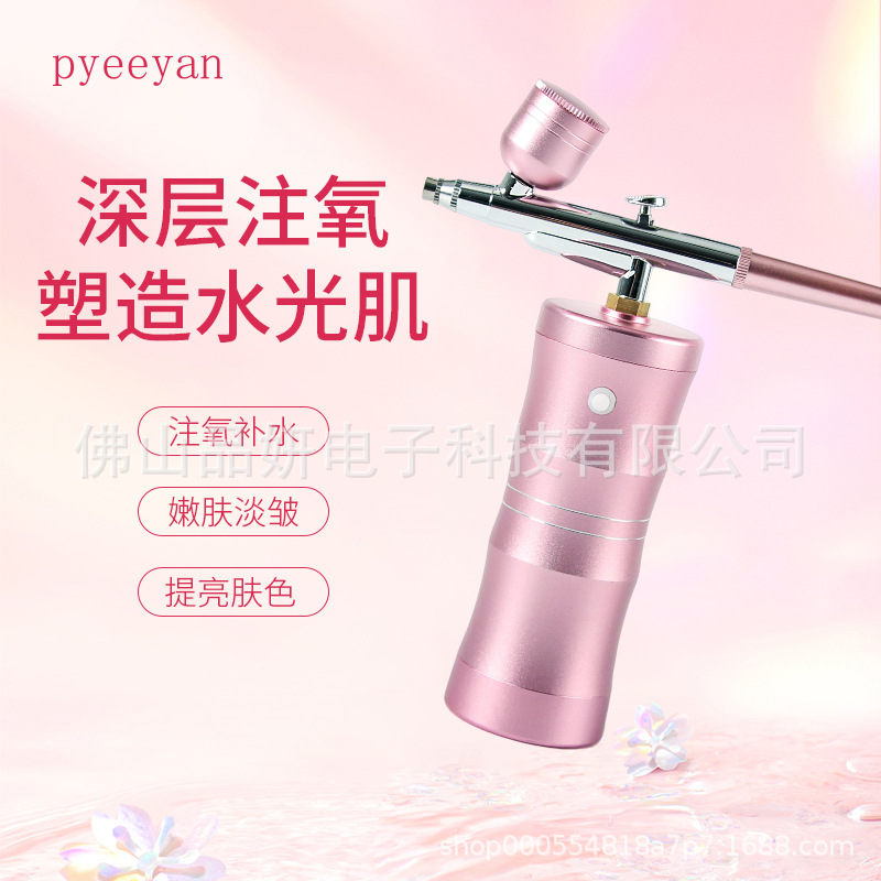 Nano High Pressure Spray Beauty Instrument Household Facial Makeup Oxygen Intake Instrument Water Light Moisturizing and Hydrating Import Beauty Instrument