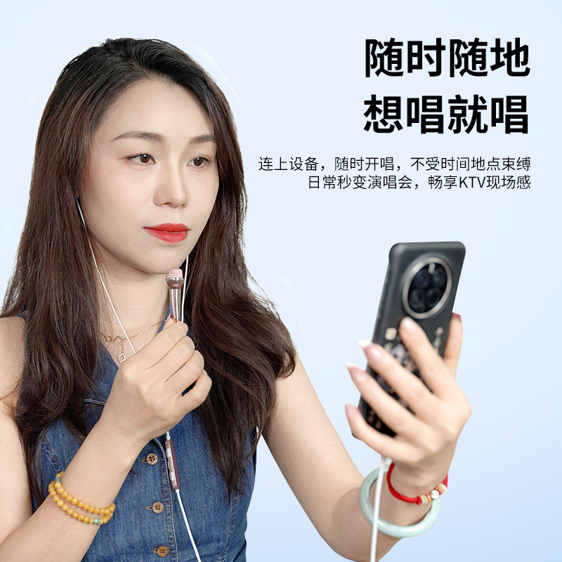K シンギング カード ヘッドセット Bluetooth ライブ シンギング モニタリング オールインワン マイク通話録音ドロップシッピング|undefined