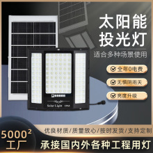 ̫���Ͷ��������ͥԺ����ˮ����ABS���|����V��·��led������