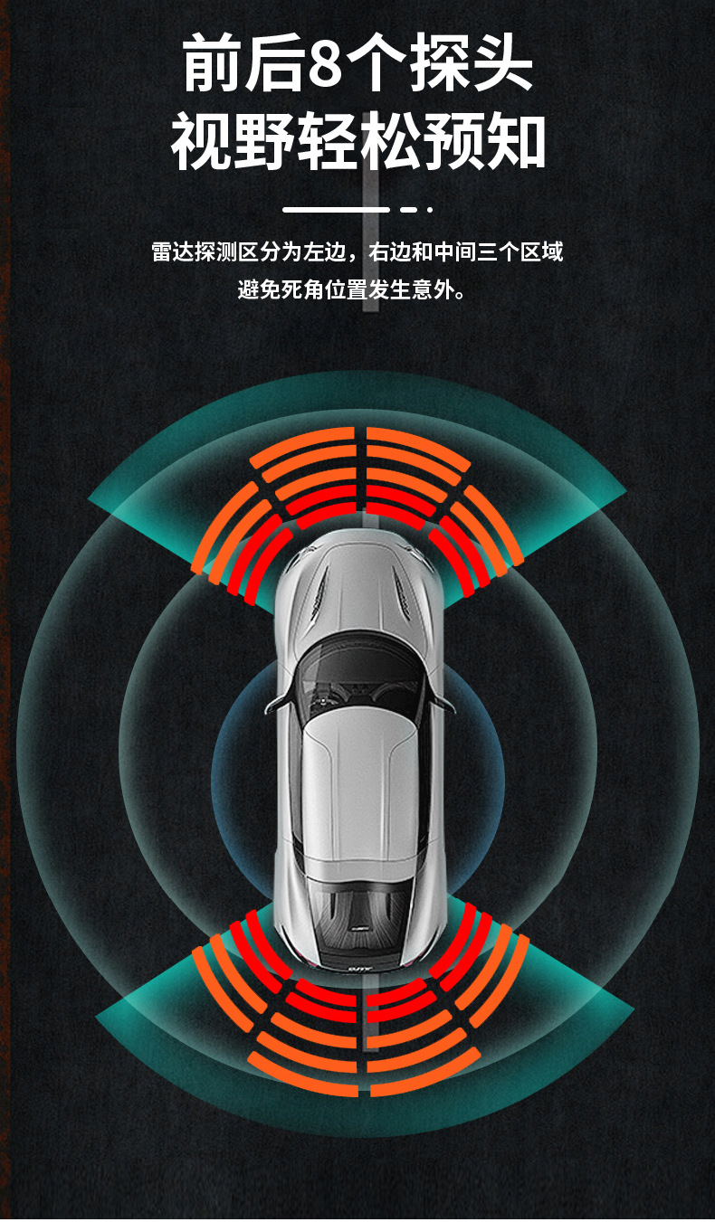 Cross-border best-selling car reversing radar with 8 probes and buzzer, complete set of reversing radar for Toyota Prado